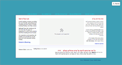 Desktop Screenshot of medyacht.co.il